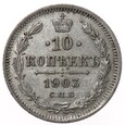 10 Kopiejek - Rosja - 1903 rok 