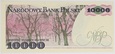 Banknot 10 000 zł 1987 rok - Seria F