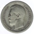 50 Kopiejek - Rosja - 1897 rok 