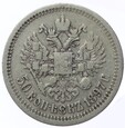 50 Kopiejek - Rosja - 1897 rok 