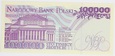Banknot 100 000 zł 1993 rok - Seria AD