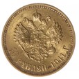 10 Rubli - Rosja - 1911 rok 