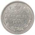 25 kopiejek - Rosja - 1877 rok