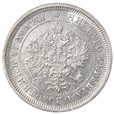 25 kopiejek - Rosja - 1877 rok