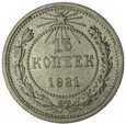 15 Kopiejek - Rosja - 1921 rok 