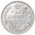 20 kopiejek - Rosja - 1911 rok
