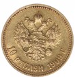10 Rubli - Rosja - 1909 rok 