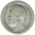 50 Kopiejek - Rosja - 1896 rok 