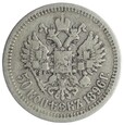 50 Kopiejek - Rosja - 1896 rok 