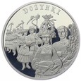 20 zł - Dożynki - 2004 rok 