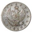 1 Rubel - Aleksander I - Rosja - 1818 rok 