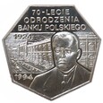 300 000 złotych - Odrodzenie Banku Polskiego - 1994 rok