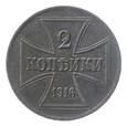 2 Kopiejki - Tereny wschodnie Niemiecka okupacja - A - 1916