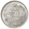 10 kopiejek - Rosja - 1915 rok