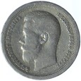 50 Kopiejek - Rosja - 1897 rok 