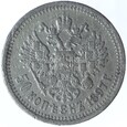 50 Kopiejek - Rosja - 1897 rok 