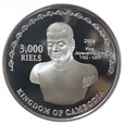 3000 rieli - Mundial 2006 - Kamboża - 2004 rok