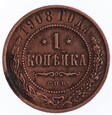 1 Kopiejka - Rosja - 1908 rok