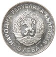 5 lewów - 100. rocznica śmierci Wasyla Lewskiego - Bułgaria - 1973