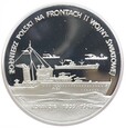 200 000 złotych - Żołnierz na Frontach - Konwoje - 1992 rok