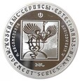 500 tenge - Artyści Kazachstanu, M.M. Kisamedinow - Kazachstan - 2007