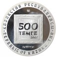 500 tenge - Artyści Kazachstanu, M.M. Kisamedinow - Kazachstan - 2007