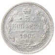 5 kopiejek - Rosja - 1905 rok