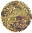 5 Kopiejek - ZSRR - 1945 rok