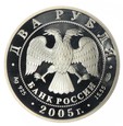 2 Ruble - Waga - Rosja - 2005 rok 