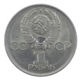 1 Rubel - 30. rocznica zwycięstwa w II WŚ - ZSRR - 1975 rok