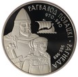 1 Rubel - Rogneda i Rogwołod - Białoruś - 2006 rok