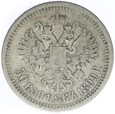 50 Kopiejek - Rosja - 1899 rok 