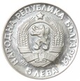 5 lewów - Rocznica urodzin Paisjusza Hilendarsk - Bułgaria - 1972