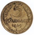 5 Kopiejek - ZSRR - 1929 rok