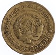 5 Kopiejek - ZSRR - 1929 rok