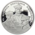 20 zł - 90. rocznica Odzyskania Niepodległości - 2008 rok 