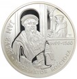 10 złotych - 500. rocznica urodzin Jana Łaskiego - 1999 rok