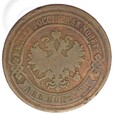 2 Kopiejki - Rosja - 1888 rok 