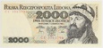 Banknot 2000 zł 1982 rok - Seria CE