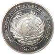 200 000 złotych - Powstanie Kościuszkowskie - 1994 rok