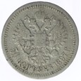 50 Kopiejek - Rosja - 1897 rok 