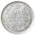 10 kopiejek - Rosja - 1915 rok