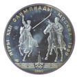 Zestaw 4 monet 5,10 rubli - Igrzyska XXII Olimpiada - Rosja - 1980 rok