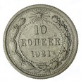 10 Kopiejek - Rosja - 1921 rok 