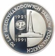 200 000 złotych - 70 lat Targów Poznańskich- 1991 rok