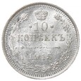 10 kopiejek - Rosja - 1915 rok