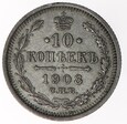 10 Kopiejek - Rosja - 1908 rok 