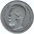 50 Kopiejek - Rosja - 1897 rok 