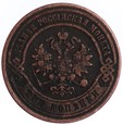 3 Kopiejki - Rosja - 1879 rok