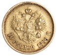 10 Rubli - Rosja - 1899 rok - ЭБ